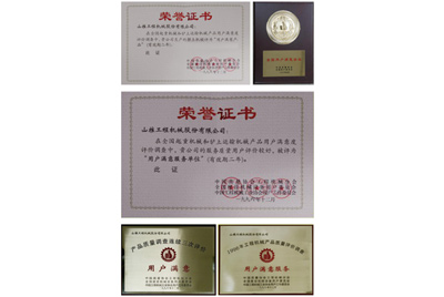 1996年11月，尊龙凯时产品被中国质协、建设机械装备委员会评为“用户知足”产品。1987年至今，尊龙凯时已经一连八次获此殊荣。