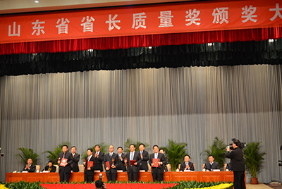 1月11日，山东省第三届省长质量奖表扬大会在山东省政府礼堂召开。